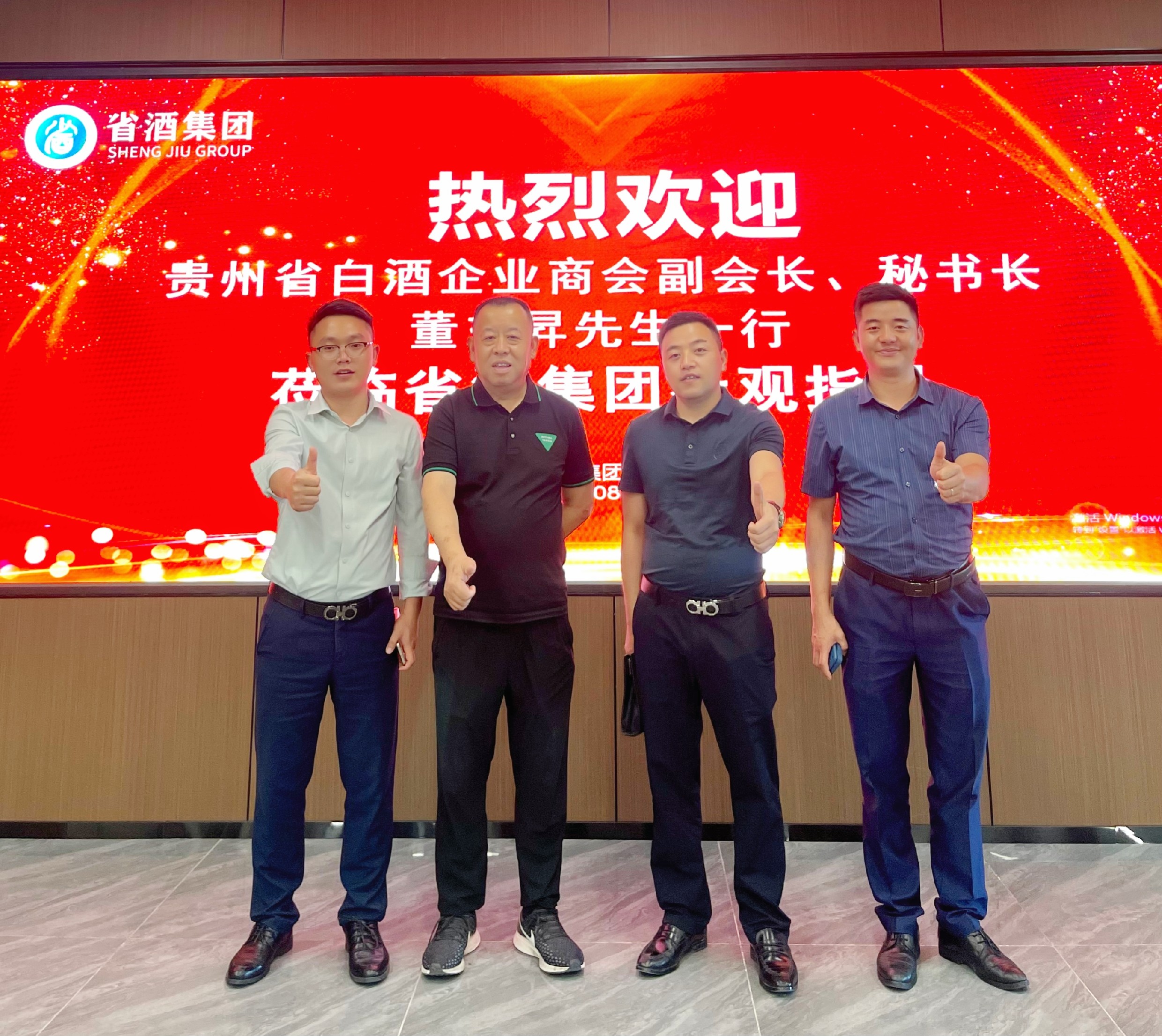 微信图片_20220804145146.jpg
