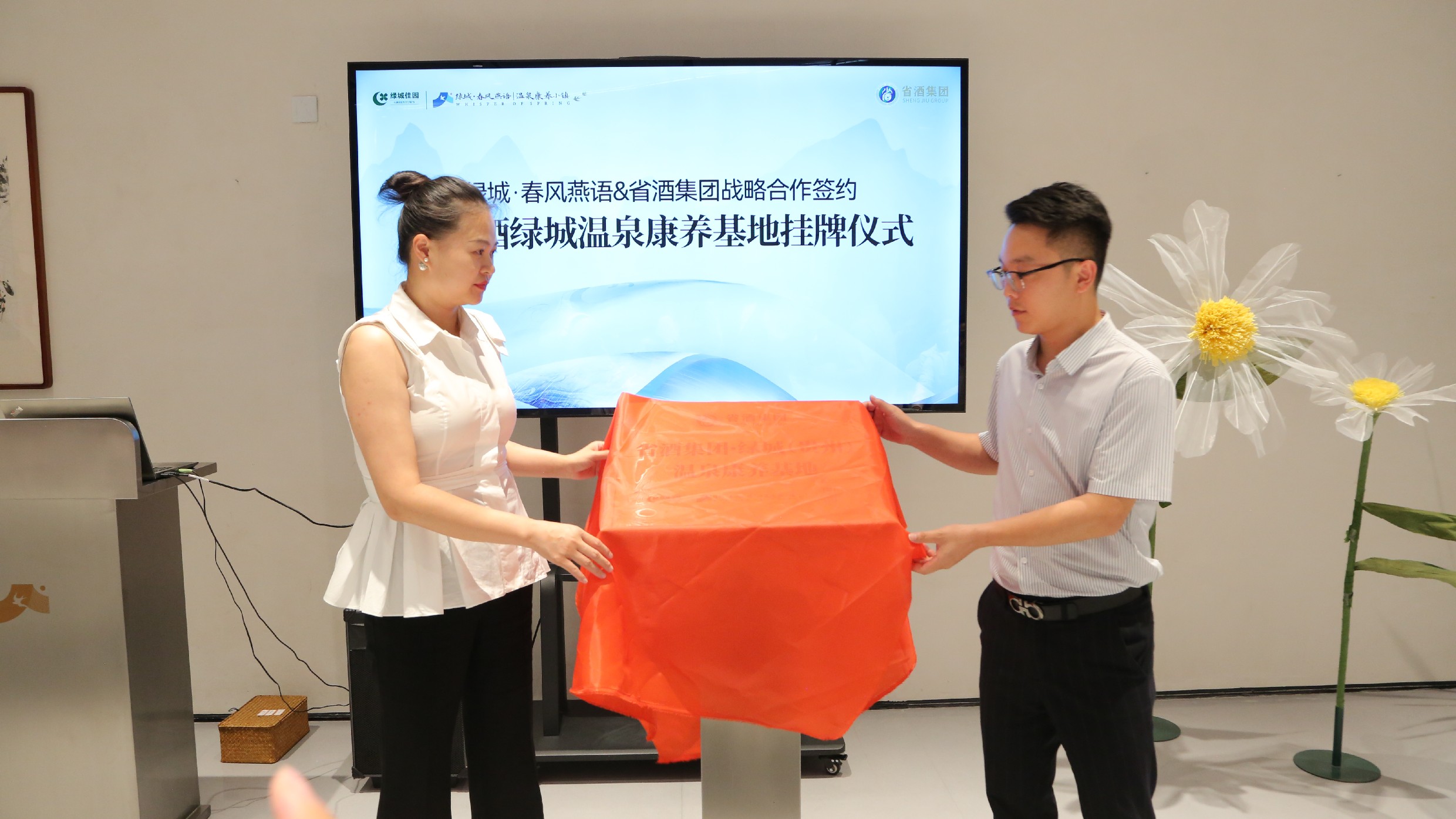 康养小镇3.jpg
