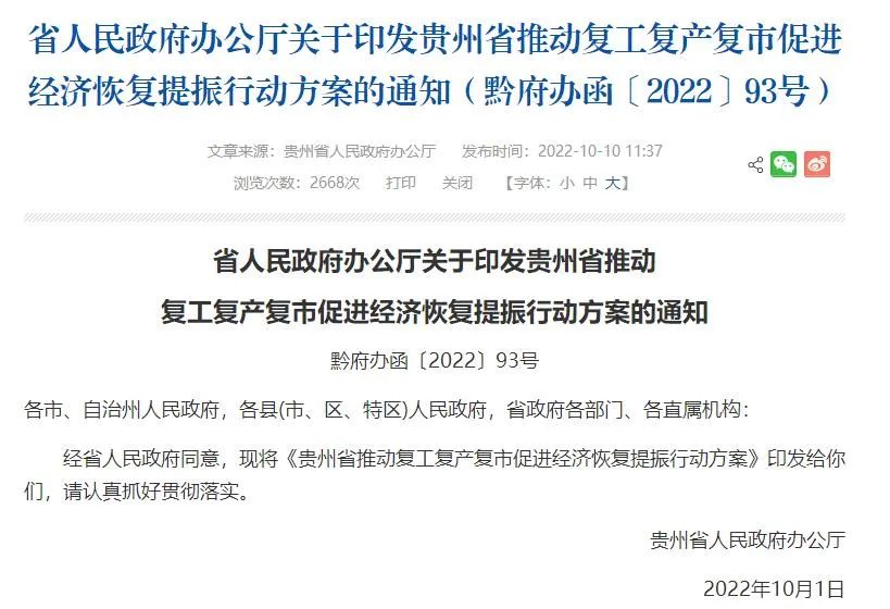 微信图片_20221205113414.jpg